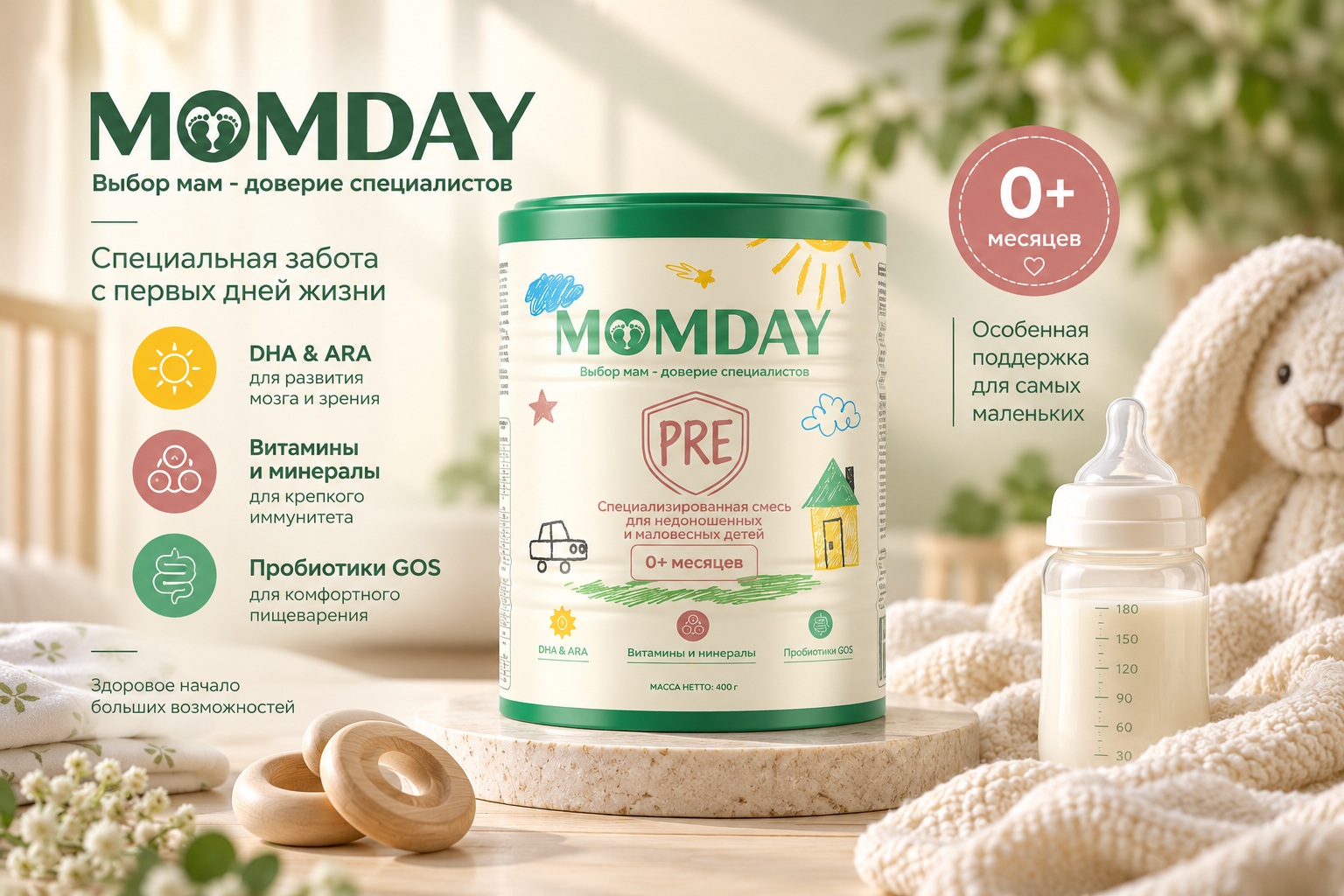 MOMDAY PRE